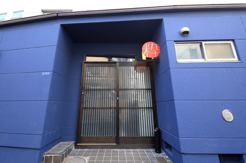 Albergue Ikidane House *