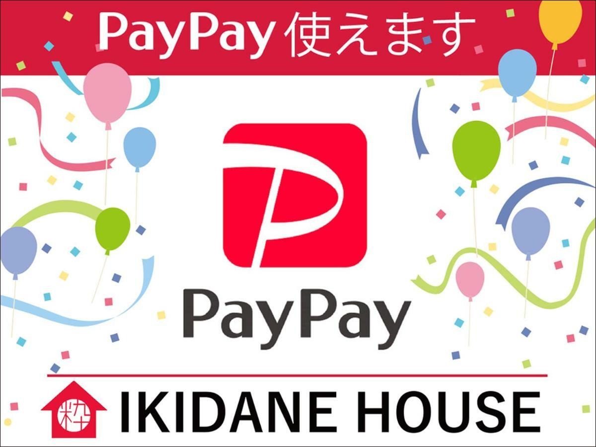 Albergue Ikidane House *