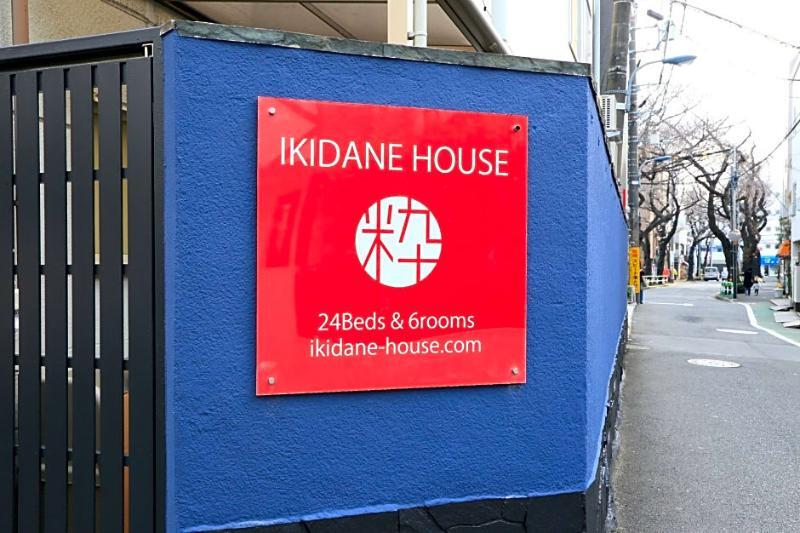 Albergue Ikidane House *